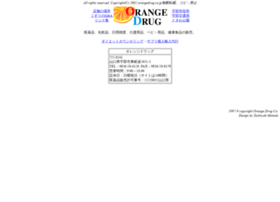 Orangedrug.co.jp thumbnail