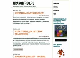 Orangefrog.ru thumbnail