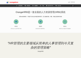 Orangehrm.com.cn thumbnail