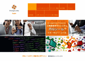 Orangelinks.co.jp thumbnail