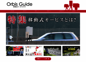 Orbis-ido.com thumbnail