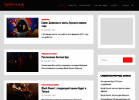 Orbit-games.com thumbnail