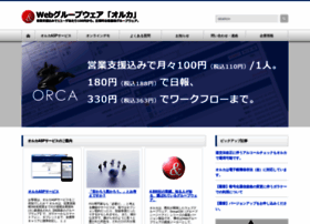Orcasoft.jp thumbnail