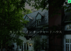 Orchardhouse.jp thumbnail