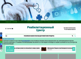Orcpnz.ru thumbnail Orcpnz.ru thumbnail