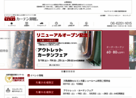 Ordercurtain.co.jp thumbnail