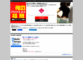 Ore-aroma.com thumbnail