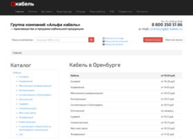 Orenburg.a-kabel.ru thumbnail