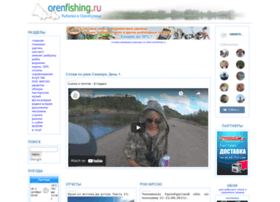 Orenfishing.ru thumbnail
