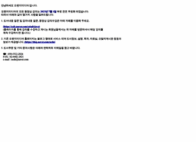 Orentec.co.kr thumbnail