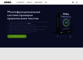 Orfo.ru thumbnail Orfo.ru thumbnail