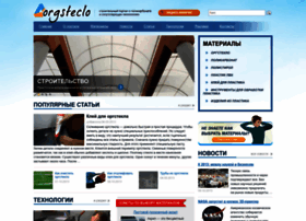Org-steclo.ru thumbnail