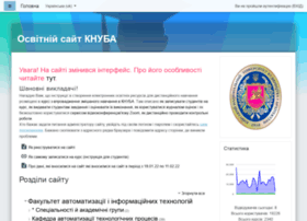 Org2.knuba.edu.ua thumbnail Org2.knuba.edu.ua thumbnail