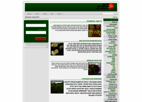 Organiclife.co.il thumbnail