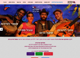 Organicmusic.co.il thumbnail