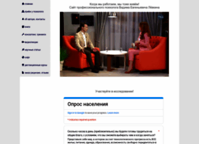 Orgpsiholog.ru thumbnail Orgpsiholog.ru thumbnail