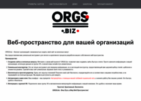 Orgs.biz thumbnail