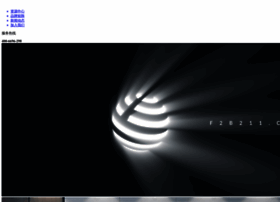 Orico.cn thumbnail