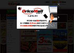Oricomall.com thumbnail