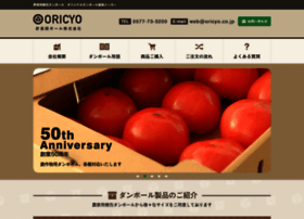 Oricyo.co.jp thumbnail