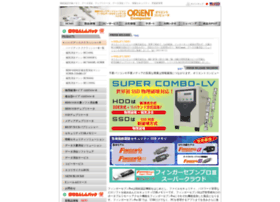 Orient-computer.co.jp thumbnail Orient-computer.co.jp thumbnail