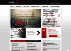 Orient-consult.com thumbnail