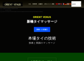 Orient-v.com thumbnail