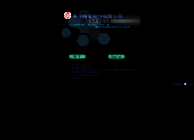 Orient-welding.com thumbnail