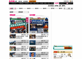 Orientaldaily.on.cc thumbnail