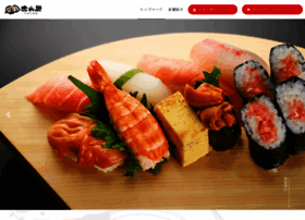 Orientalfoods.co.jp thumbnail