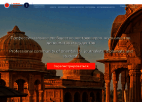 Orientaliarossica.com thumbnail