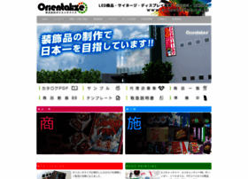Orientalize.co.jp thumbnail