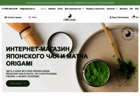 Origamitea.ru thumbnail