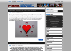 Origamka.ru thumbnail Origamka.ru thumbnail