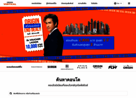 Origin.co.th thumbnail
