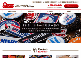 Original-keyholder.com thumbnail