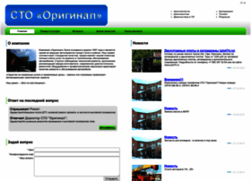 Originalavto.ru thumbnail