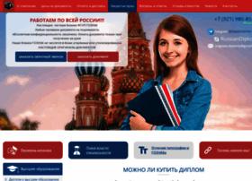 Originality-diplomiki.com thumbnail