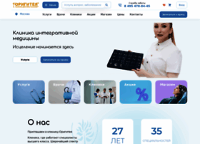 Origitea.ru thumbnail