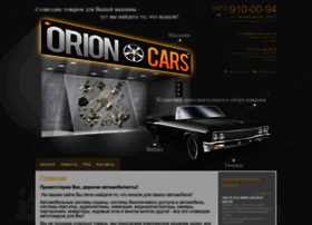 Orioncars.ru thumbnail