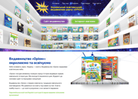 Orioncentr.com.ua thumbnail Orioncentr.com.ua thumbnail
