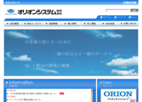 Orionsystem.co.jp thumbnail