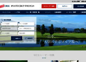 Orix-golf.jp thumbnail