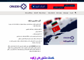 Orkideh.net thumbnail