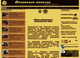 Orlpolesie.ru thumbnail