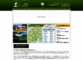 Ors-golf.com thumbnail