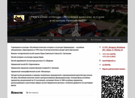 Orsha.museum.by thumbnail