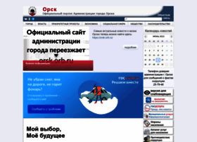 Orsk-adm.ru thumbnail Orsk-adm.ru thumbnail