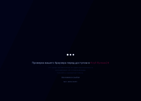 Orskgb3.ru thumbnail