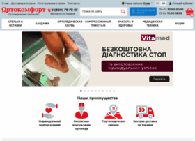 Ortocomfort.com.ua thumbnail Ortocomfort.com.ua thumbnail